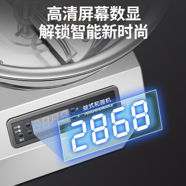 盆式和面机商用家用全自动拌馅机不锈钢揉面机小型2/5/8/15公斤