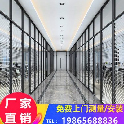 百叶办公室玻璃隔断墙隔音磨砂空写字楼铝合金隔断玻璃西安钢化中