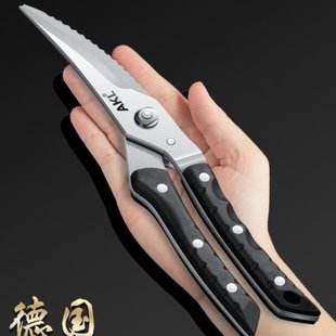 剪专用强力物家用杀鱼食不锈钢厨房剪刀剪大剪刀鸡多功能剪骨头骨