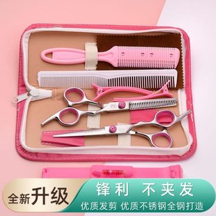 牙剪理发剪刀神器剪打家用刘海头美发剪平儿童薄自己 套装 专业女