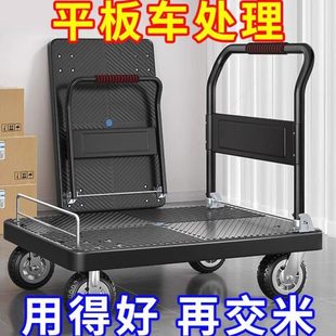 快递折叠手推车拉货静音德国进口便携小推车搬运车拖车平板车家用