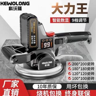 动地砖地板铺全自动砖振大功率德国壁瓷砖平铺机贴工神器震厂家瓦