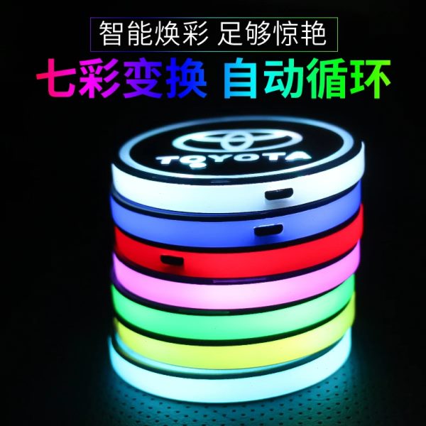 安汽车氛围灯水杯安可充电七彩感应车用智能氛围灯车载发光垫车