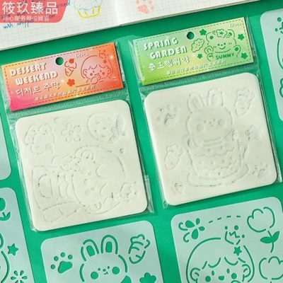 手抄报用可爱镂空模板画画卡通油画棒模具重复使绘画模板儿童学生