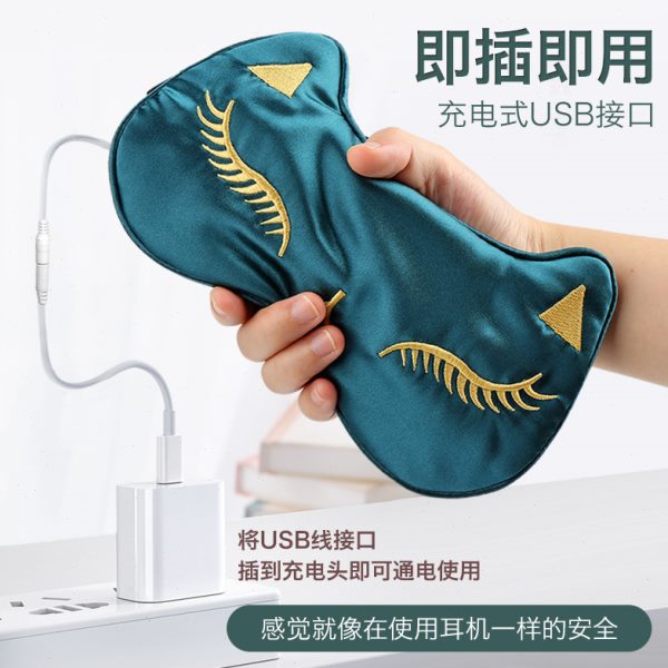 蒸汽眼罩发热女眼睛缓解眼疲劳遮光护眼热敷睡眠充电式加热罩usb