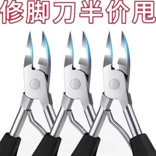 修脚趾沟嘴钳指甲剪 甲炎人专用口尖嘴斜护理甲刀单个鹰家用套装