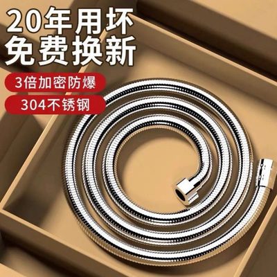 防爆不锈钢连接管淋浴室水管淋浴花洒热水器喷头子配件雨软管通用