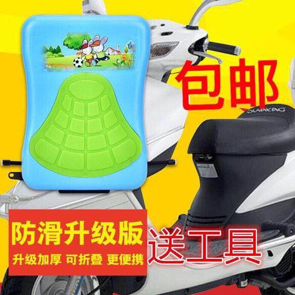 电动车儿童bb椅踏板车电瓶车送摩托车工具安全座椅宝宝前置坐折叠