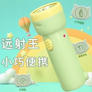 眼充电手电筒小巧便携学生宿舍远射迷你儿童卡通伤不LED强光家用