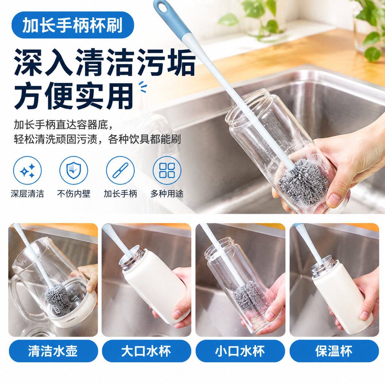 长柄钢丝球杯刷洗杯子神器保温杯奶瓶清洁刷去除茶渍水杯涮子