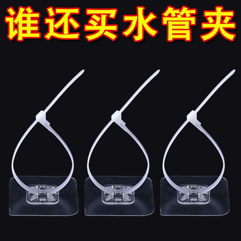 免打孔管卡卡扣强力固定器通用水管软管卡子置物架扎带管夹