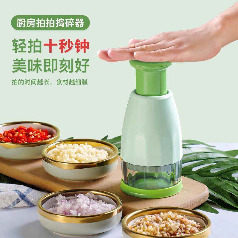 幸福妈咪多功能手压切洋葱器切碎器捣蒜器拍拍刀剥蒜压蒜器