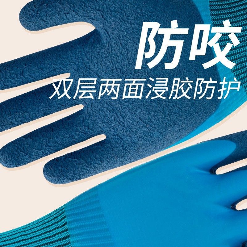 宠物防抓咬加厚挂胶手套撸猫喂食洗澡防挠柯基博美成人防护手套