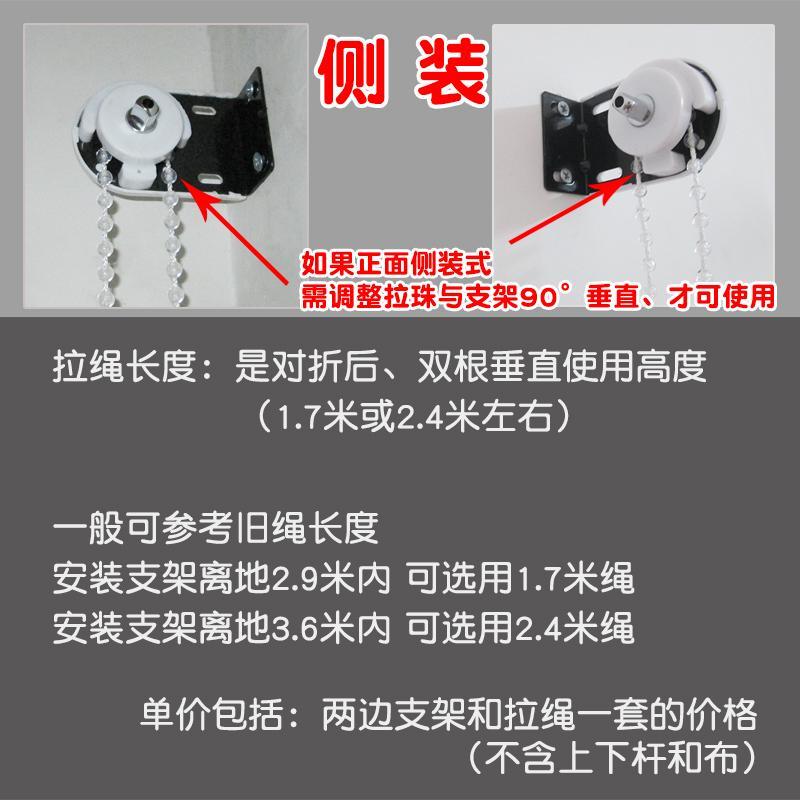 白黑金刚水晶拉珠金属齿轮卷帘五金配件窗帘升降控制器铁头拉绳