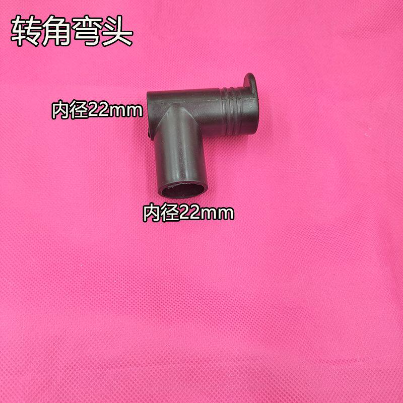 晾衣架零件直角弯头组件紧固件三通连接件组装配件