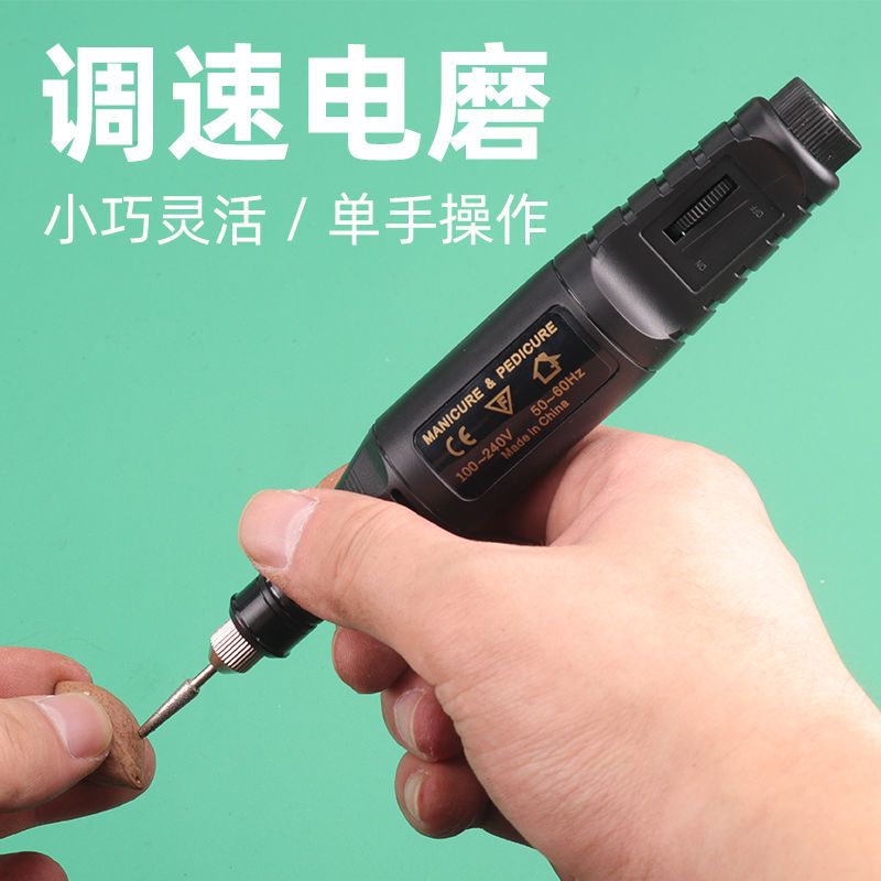 微型电钻小型手持电磨机迷你玉石电动切割机抛光雕刻打磨工具