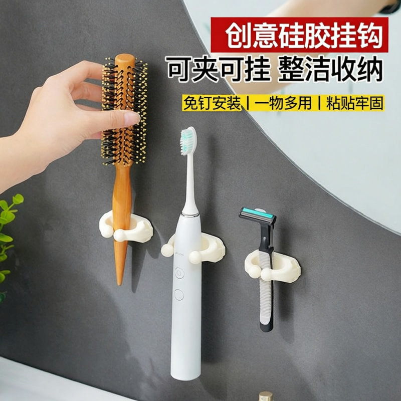 厨房浴室强力无痕免钉多功能硅胶粘贴墙面收纳挂钩
