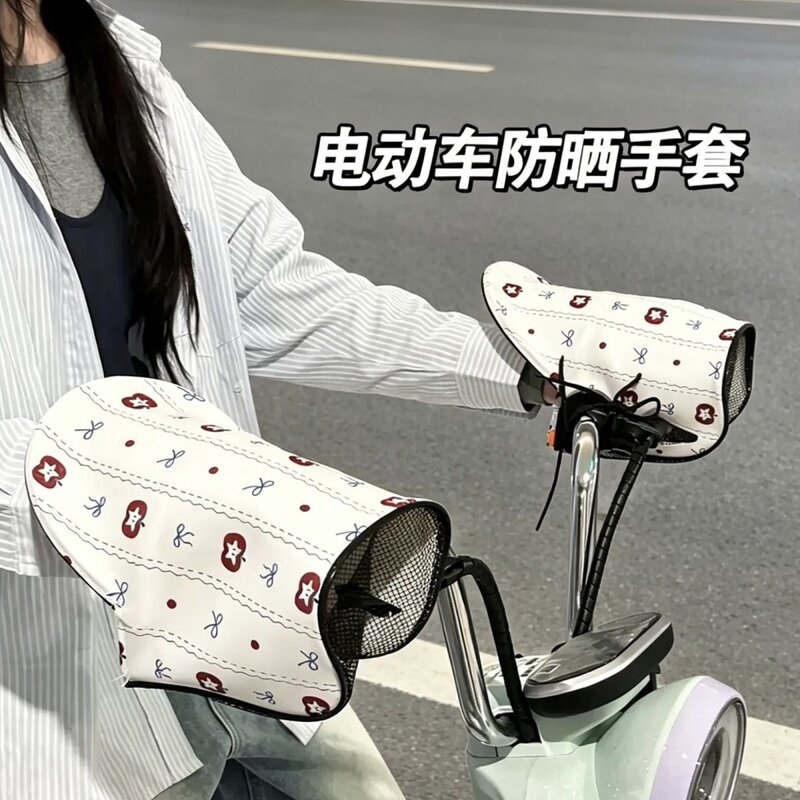 电瓶车摩托车通用夏季透气防晒护手电动车防水紫外线手套