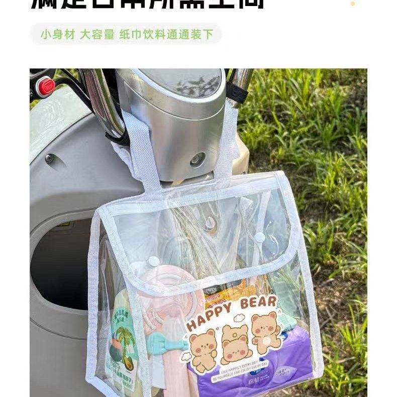 电瓶车前置透明防水挂包自行车收纳挂篮电动车雨衣雨伞提物袋