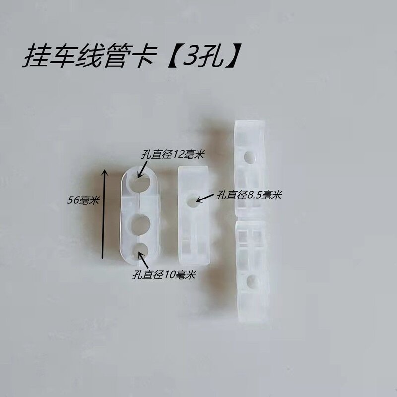 挂车线卡货车气管卡三孔线卡PVC线卡三孔气路管卡透明管卡