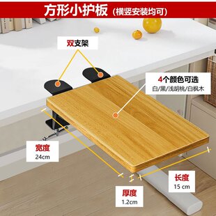 办公桌窄边可折叠碳钢手托支架电脑鼠标板高承重桌面支撑托架