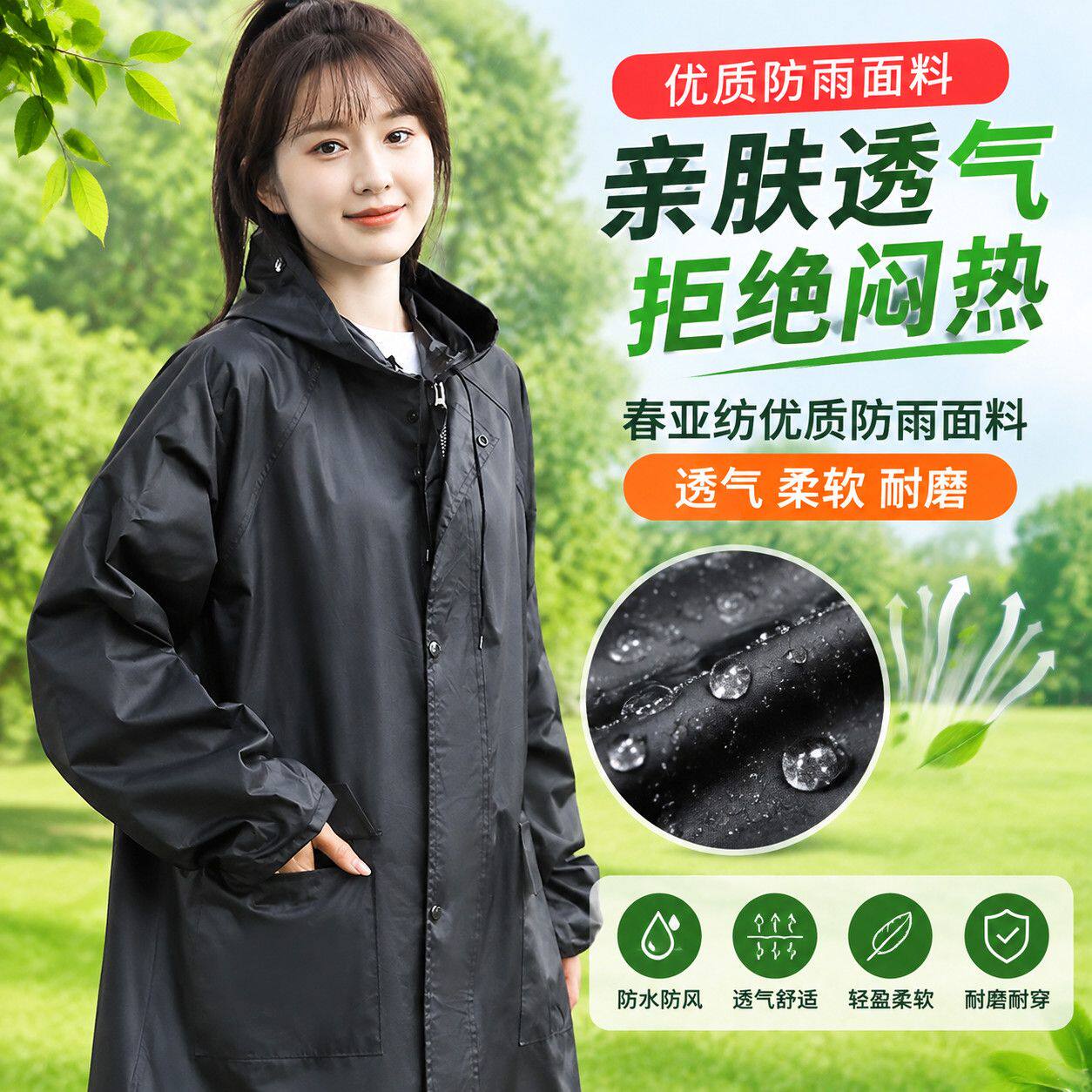 牛津面料长款全身雨衣成人一体式户外骑行徒步时尚耐磨防暴雨雨服