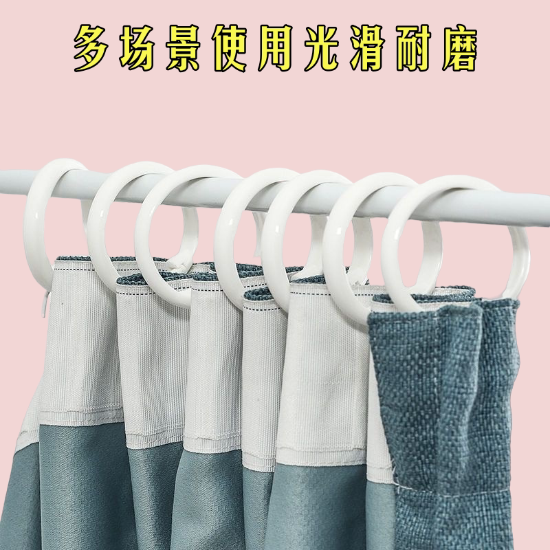 塑料活扣窗帘环开口环吊环挂扣浴帘活扣环挂钩挂环扣活扣