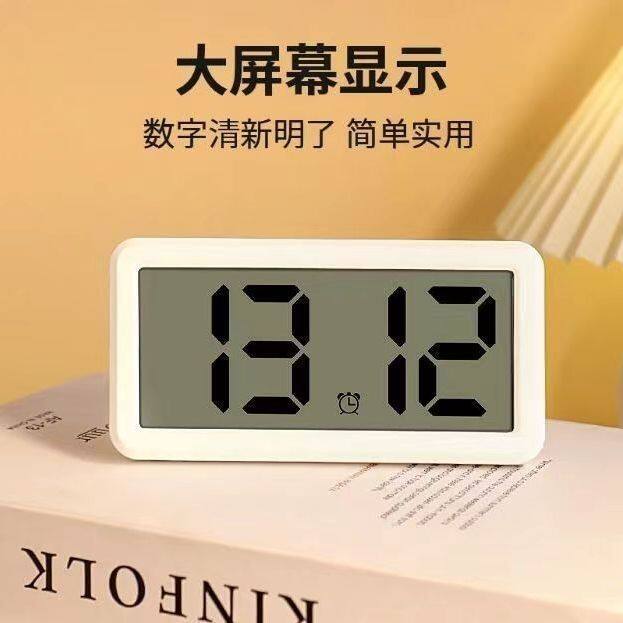 桌面台式磁吸电子时钟高清大屏数字闹钟学生床头大音量家居摆放钟