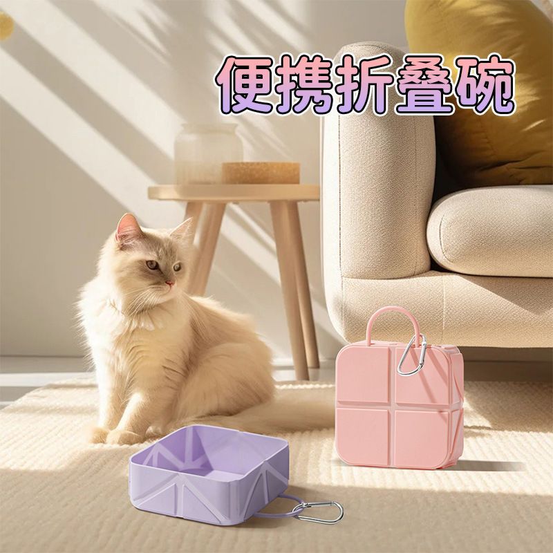 户外露营硅胶宠物随行碗猫狗折叠食盆便携式外出喝水猫咪饭碗