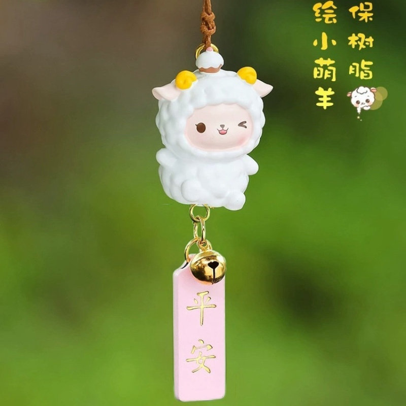 男女新款车内后视镜精致吊饰小羊毛绒可爱车载高档装饰挂件