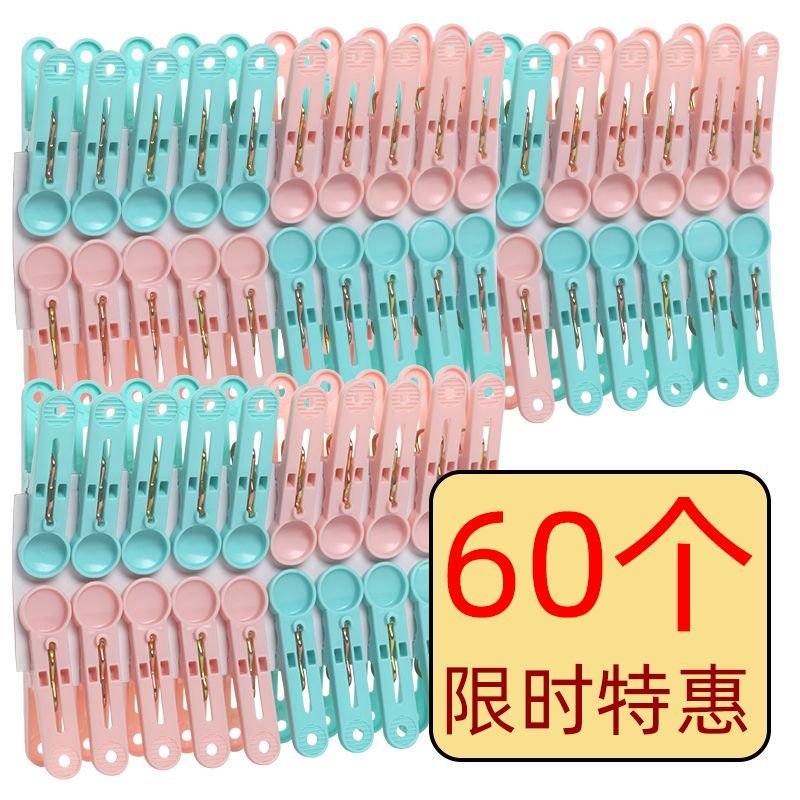 家用小号塑料防风晾晒夹竹竿衣物袜子旅行强力防掉落夹持件