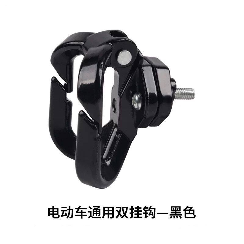 铝合金金属电动车挂钩踏板电瓶车通用摩托车前置多功能挂物钩