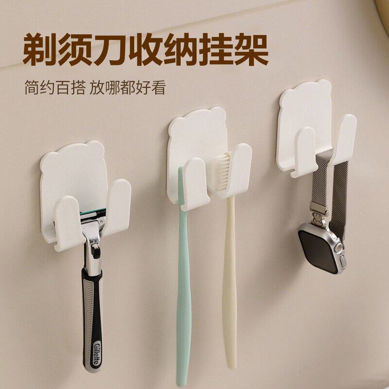 卫生间免打孔手动剃须刀挂钩壁挂架刮胡刀收纳置物摆放支架