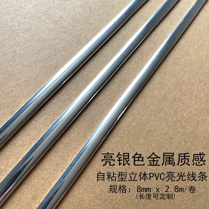 美缝贴条自粘墙纸墙布壁布接缝压边条高光封边装饰贴纸