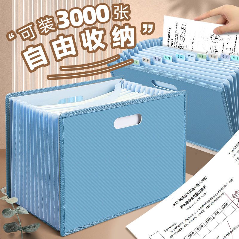手提多层A4风琴包十三格文件夹桌面可立式高颜值学生收纳包
