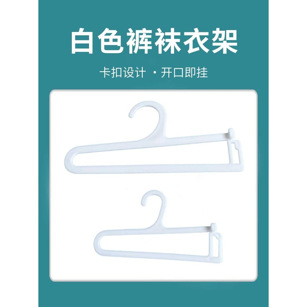 小红书同款裤袜丝巾领带家用收纳架打底裤围巾衣架