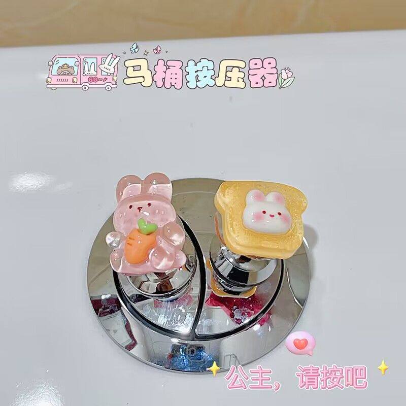 美甲长指甲马桶水箱按键辅助冲水开关卡通小兔子按钮按压器