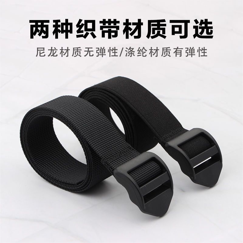 梯形四档扣尼龙捆绑带加厚加固户外旅行瑜伽垫收纳装备捆扎带