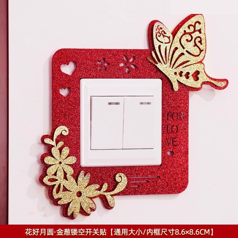 婚庆新房婚房开关贴墙贴创意结婚布置居家装饰物件