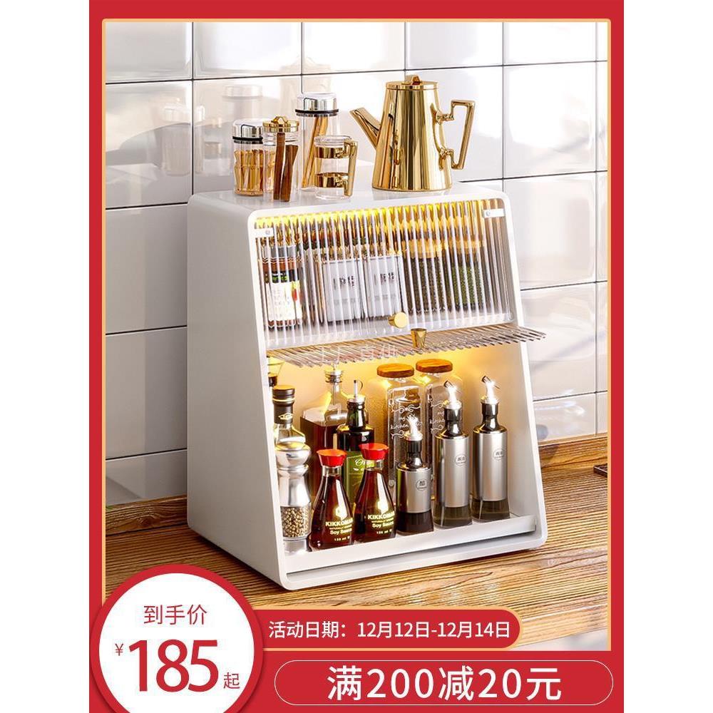 厨房置物架台桌面多功能储物柜带门收纳翻盖调料味品架子卧室家用