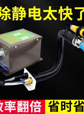 感应离子风咀除静电风嘴工业静电消除器除尘离子吹风喷嘴SL-005CF