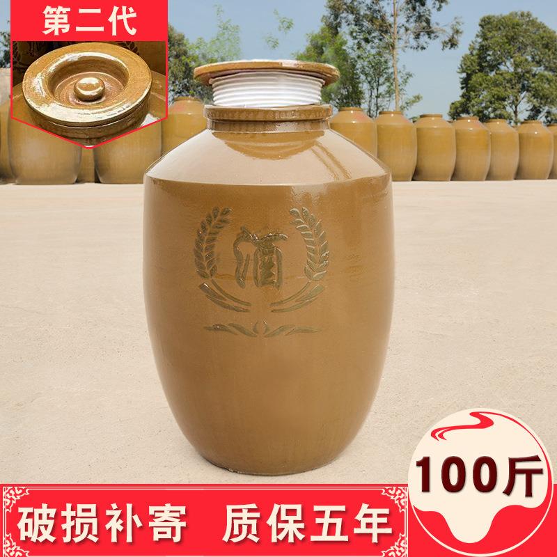 四川粗陶酒坛子明峰陶业100斤藏窖酒大酒缸配密封圈盖