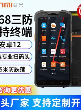 商米L2SPRO盘点机二维码条码数据采集器巴枪快递通用pda手持终端