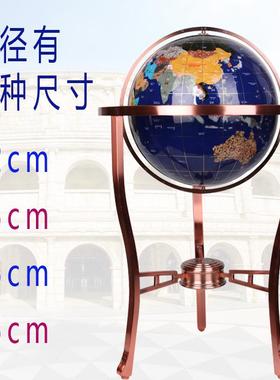大号立式万向宝石地球仪办公室大厅会议室礼品家居装饰摆件工艺品
