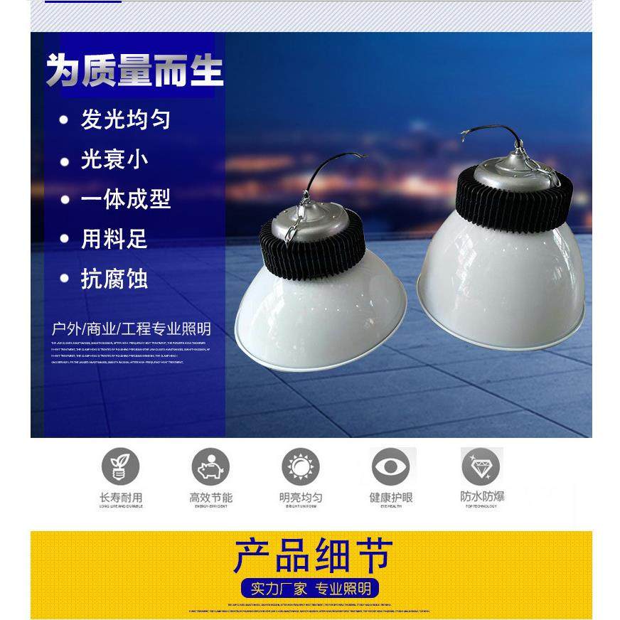200W大功率车间仓库天棚照明吊灯LED鳍片工矿灯厂房灯100w150w