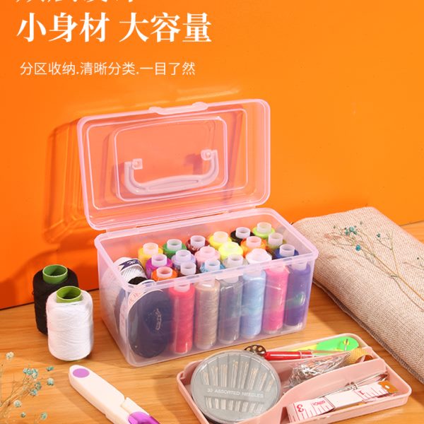 针线盒家用高质量缝纫工具套装多色线学生宿舍阵线盒结婚针线包