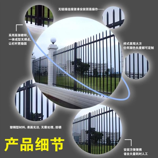 锌钢护栏围墙栅栏户外铁艺围栏小区别墅学校庭院农村隔离防护厂家