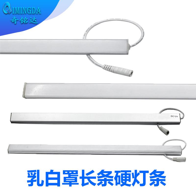 led硬灯条乳白罩防水防尘橱柜灯带展示柜长条灯低压高亮线条灯