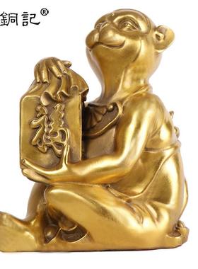 杨铜记 铜福印金猴摆件 十二生肖拜印铜猴 家居金属工艺品 福字猴
