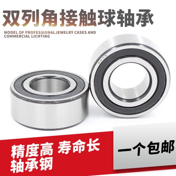 双列角接触球轴承3900 3901 3902 3903 3904 3905 3906 3907A-2RS